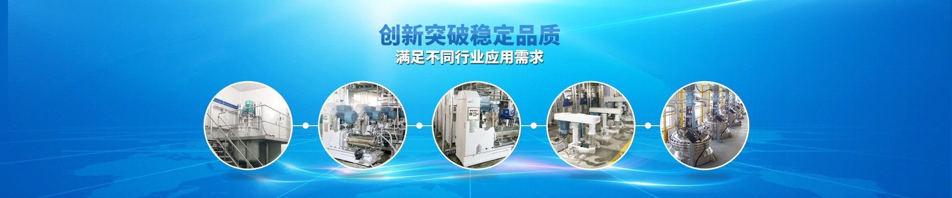 盤式砂磨機(jī)